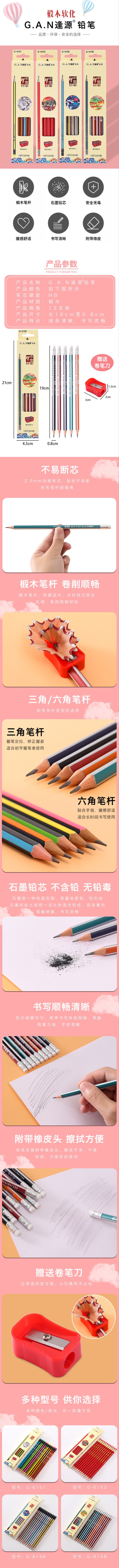 未标题-1 拷贝副本