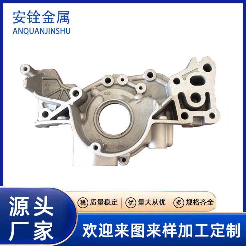 厂家供应 压铸浇铸模具压铸模具加工镁合金表面钝化处理 支持加工