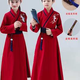 儿童古装汉服国学服中国风男童汉服女童秋冬小学生诗歌朗诵演出服