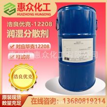 ���ӡˢ��ī��īīˮ��������-12208�����ɢ����������BYK2205