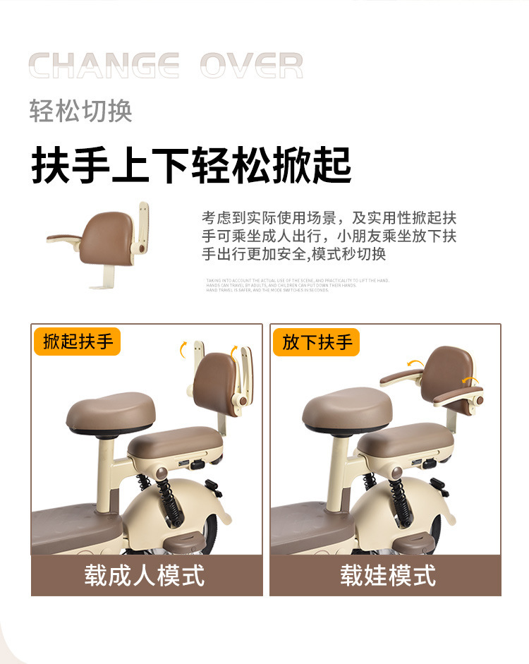 Wholesale In-Stock Electric Vehicle Rear Seat Backrest, Rear Backrest Seat, Foldable Armrest Fence Seat
