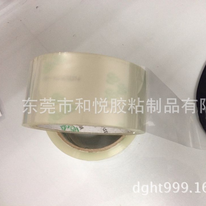 透明冷库胶带油性封箱胶带低温用打包装封箱密封强粘性低温专用