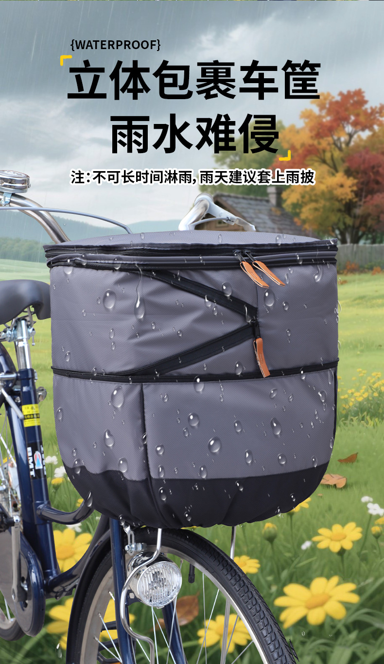 Electric Bicycle Basket Rain Cover Charger Water-repellent Inner Bag Battery Car Front Basket Large Dust-proof