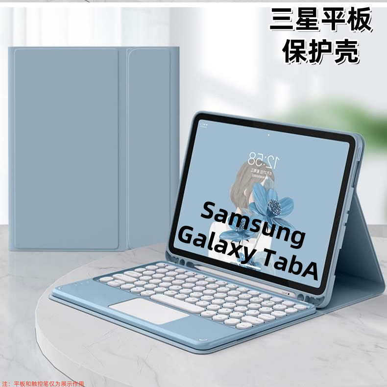 Suitable for Samsung Galaxy A9Plus Tablet Protective Case S6Lite Round Cap Touch Bluetooth Keyboard 789+ Leather Case