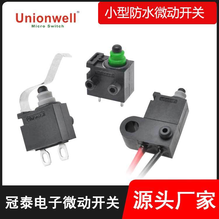 冠泰G304D防水微动开关汽车门锁共享头盔充电枪防水微动开关厂家