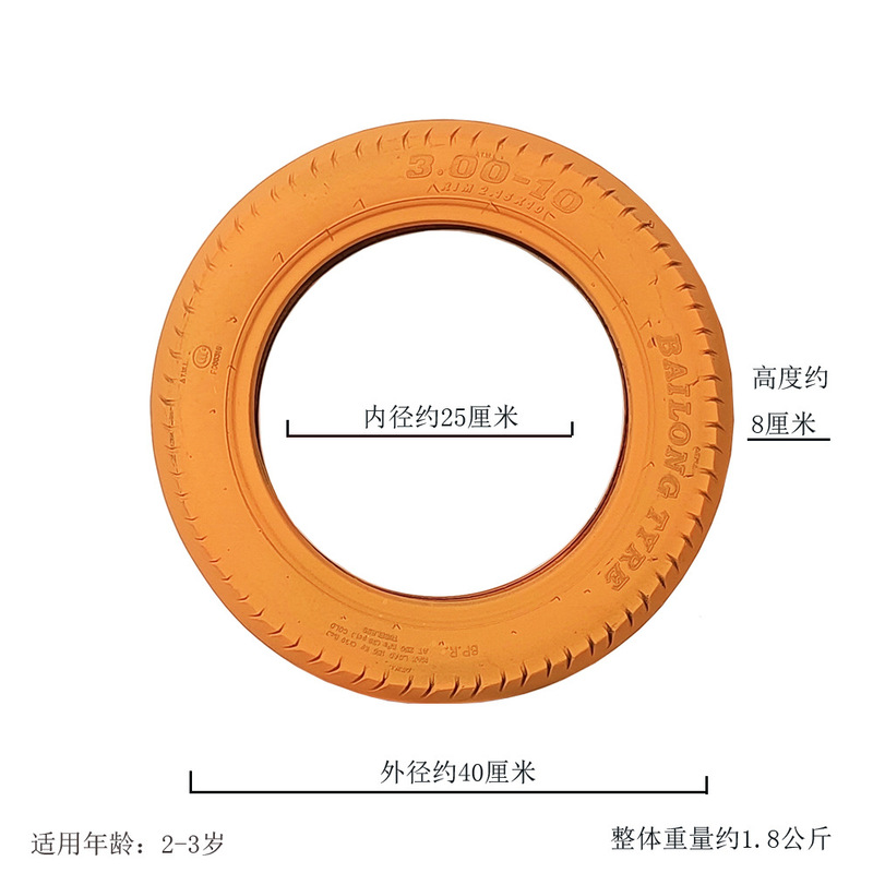 幼儿园彩色轮胎架橡胶环创大小废旧花盆户室外玩道具感统训练儿童|undefined