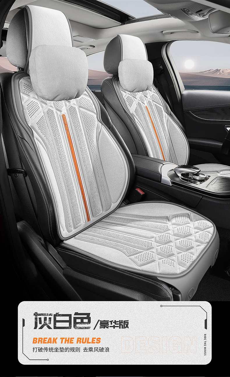 24 New Four Seasons General Motors Cushion Autumn and Winter Suede Saddle Cushion Seat Cushion Car Cushion Winter Plush Interior
