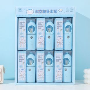 Finger Cream Meow Space Capsule Hydration Meter Spray Hydration Humidifier SUB Charging Handheld Spray Face Steamer