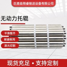 厂家批发传送带托辊无动力滚筒 不锈钢链轮滚筒 镀锌滚轴无动力滚