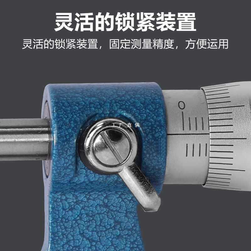 5IJO桂林壁厚千分尺0-25MM山字管壁厚千分尺0.01 球头 壁厚