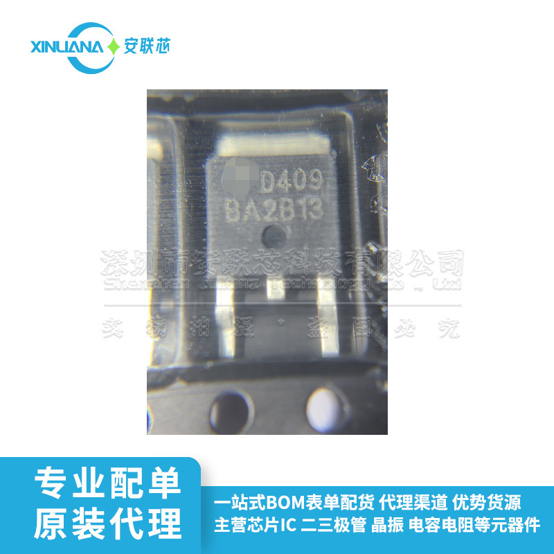 AOD409 TO-252 贴片全新 丝印D409 场效应管MOSFET P沟道 60V 26A