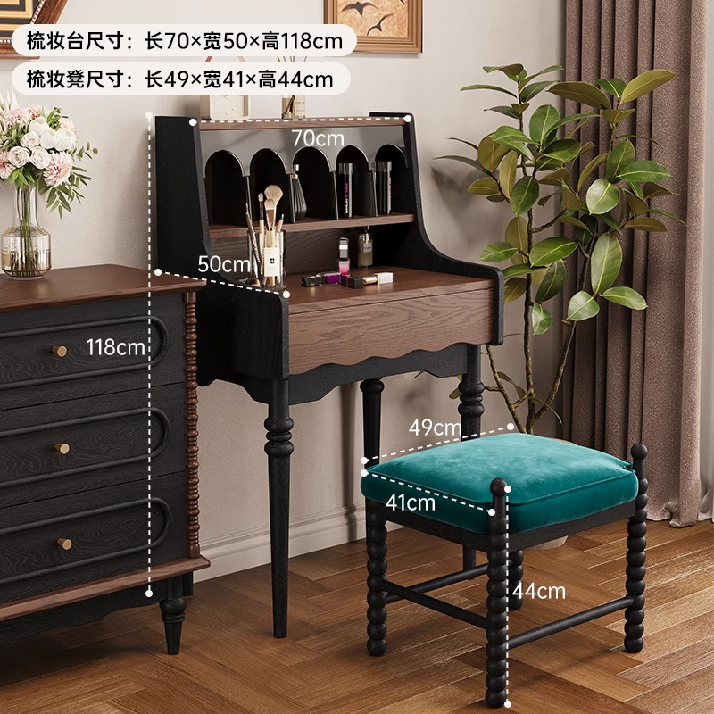 애니 화장대 + 화장대 [레트로 투컬러]