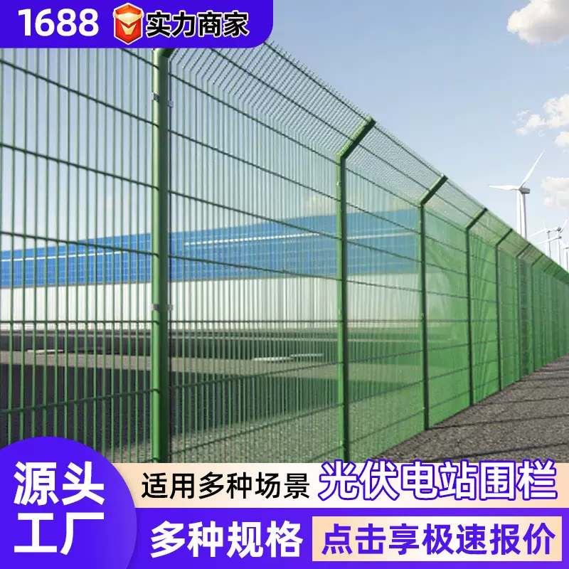 光伏铁丝围栏网果园绿化防护网养殖隔离网 圈地浸塑双边丝护栏网