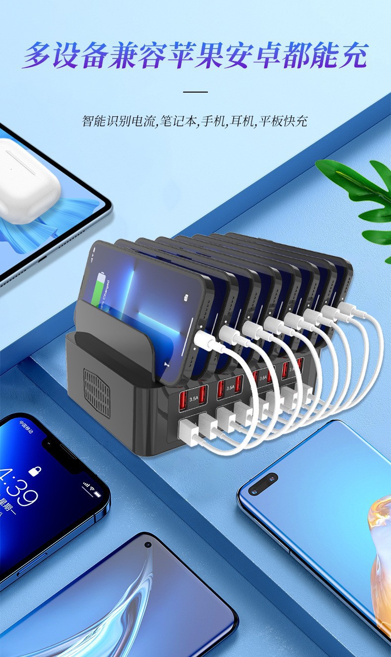 Cross-border Multifunctional Multi-Port USB Charger 100W High Power with Bracket 7-Port 16-Port Mobile Phone Holder Charger