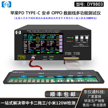 Type-C������100WС��120W�O��PDһ����һ���Ĕ������C�Ϝyԇ�x