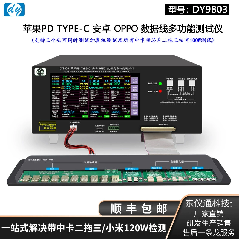 Type-C 2-до-3 100 Вт Xiaomi 120 Вт Apple PD 1-до-3-4 Комплексный тестер линии передачи данных