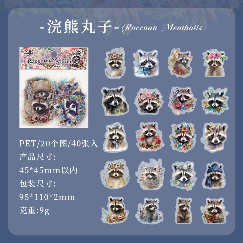 Sen Yue Elf transparente impermeable pet pegatinas bolsas diy diario material de decoración de dibujos animados pegatinas de animales