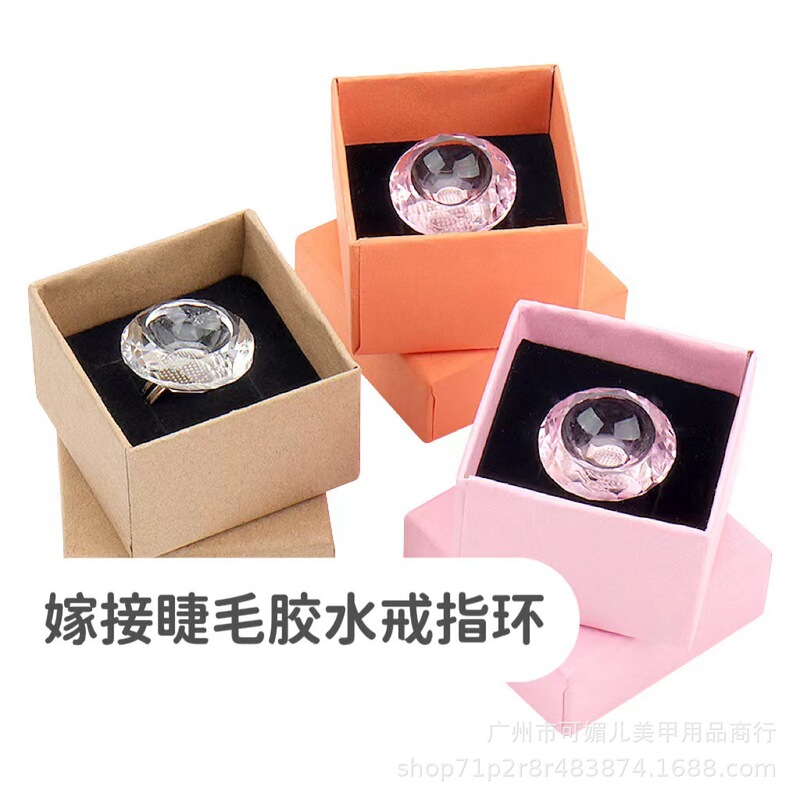 Nail wholesale eyelash grafting planting glue special crystal ring bracket adjustable size glue ring holder