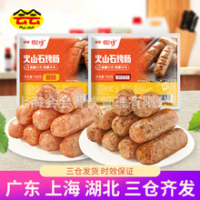 ǧζ��N��ɽʯ���c700g�ں���ζ���c�ṷ�c��Ƥ���cԭζ�d�ͷ�