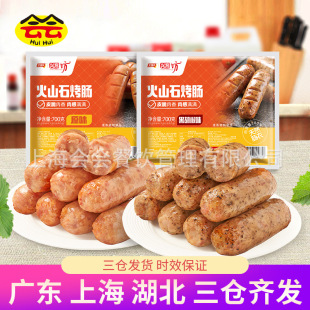 ǧζ��N��ɽʯ���c700g�ں���ζ���c�ṷ�c��Ƥ���cԭζ�d�ͷ�
