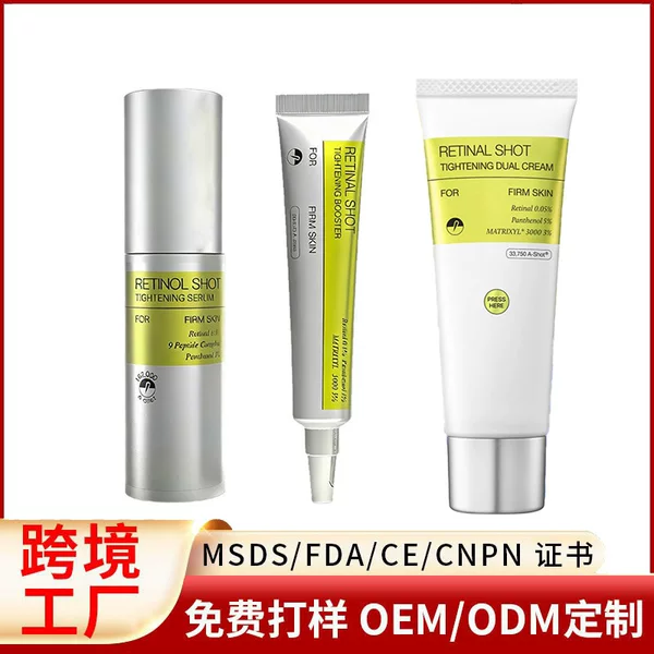 Cross-Border Retinal Shot Tightening Booster Retinal Retinol Eye Cream to Reduce Fine Lines