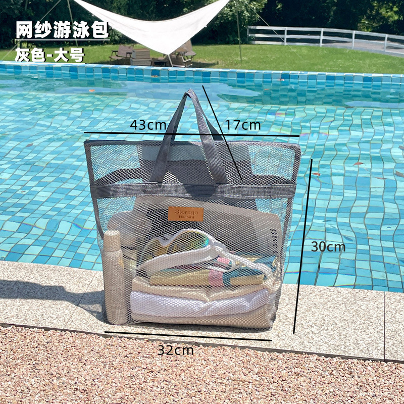 Amazon venta caliente nueva bolsa de playa de tela de malla bolsa de playa bolsa de baño bolsa de almacenamiento de juguetes bolsa de malla de gran capacidad