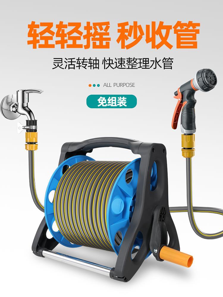 水管收卷器软管浇水4分6管子接高压洗车卷管器农用收纳架收集水带