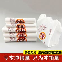 ţ�����W����u���ϴ����һ���Ա�������������ץ��b��