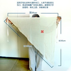 工場卸売救急箱三角包帯医療教育トレーニング三角タオル包帯固定ターバン