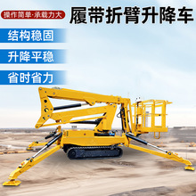 Һ���Ƅ�֩��܇ ���Ƅ��۱�ʽ����ƽ̨ ����s֩��ʽ���ؙC