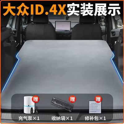 Sleeping Pad Car Bed Inflatable Vehicle-mounted inflatable bed