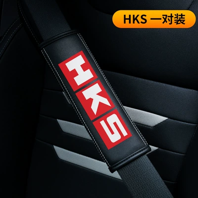 Car Seat Belt Shoulder Cover Seat belt shoulder pad - hks-single-pack-23565cm