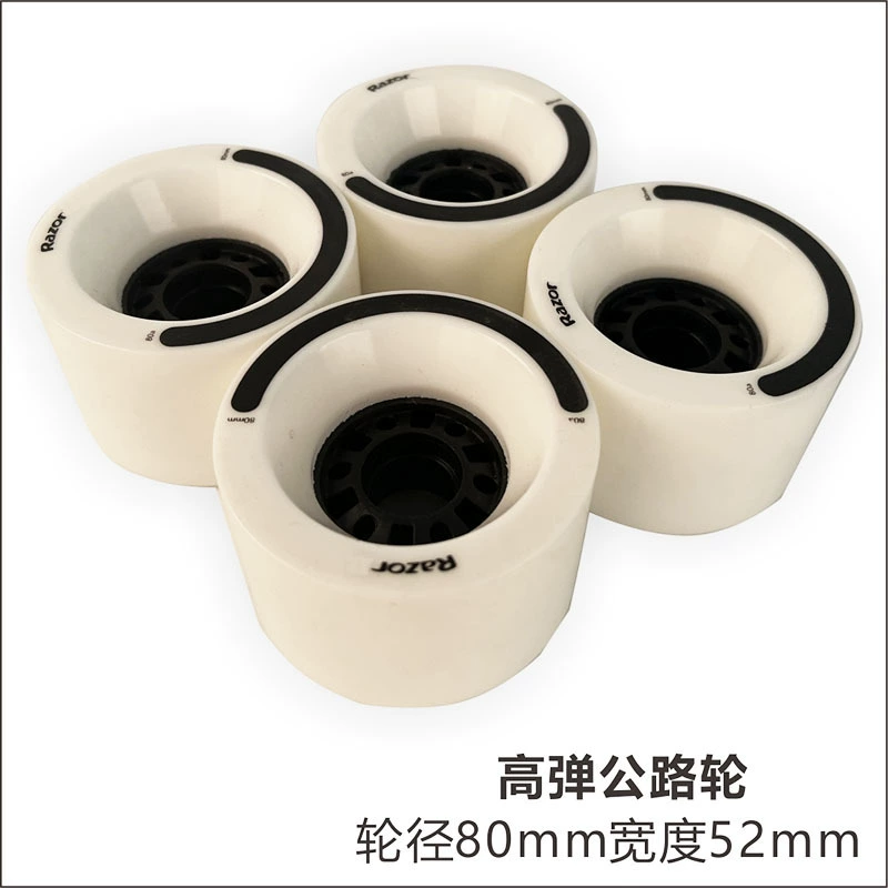 Скейтборд колесо дорожное движение износостойкий PU большой колесо длинный лист наземный штамповка электрический лист колесо 80mm/90mm