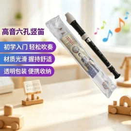 乐器配件;吹奏类乐器;键盘类乐器