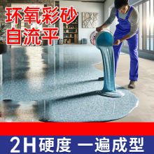 �h����ɰ����ƽ��ƺ��´���ʯˮ�����Һ�B�ɴu��ɳ��֬Һ�Bĥʯ