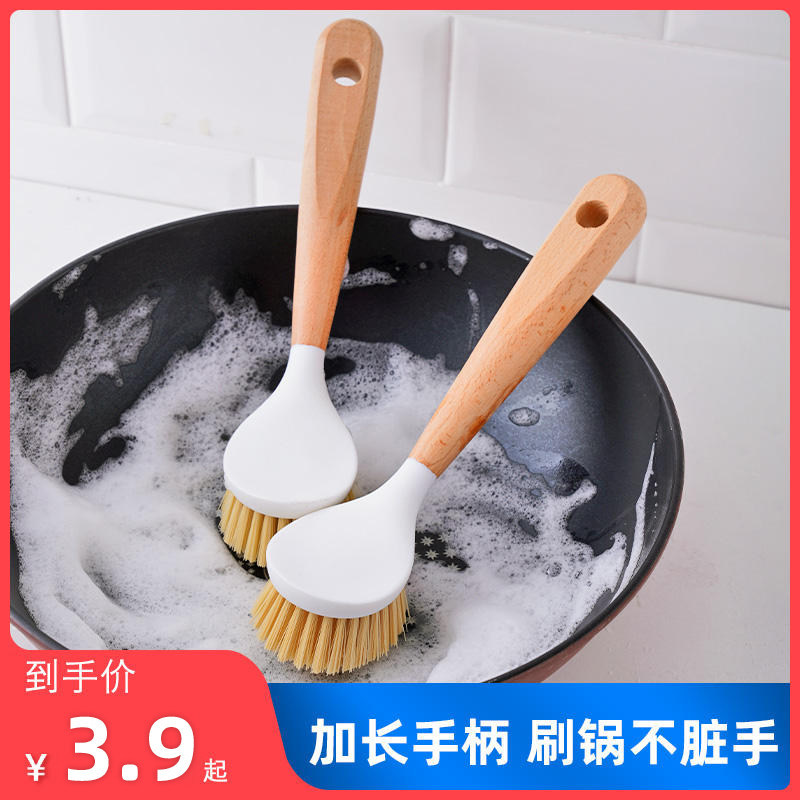Household Cleaning Brush