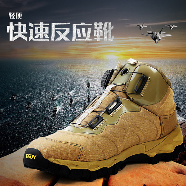 ESDY Outdoor lightweight and fast response boots mountaineering shoe…