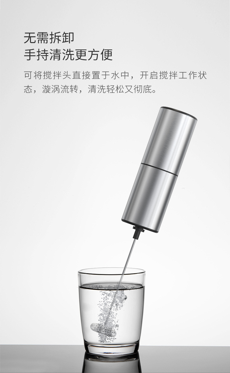 奶泡器_09.jpg