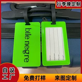 钥匙扣;行李牌;钥匙扣及钥匙扣配件