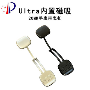 Ultra Foldableing Built-In Magnetic Buckle Smart Watch Strap Accessories Solid Metal Zinc Alloy Buckle Starlight 20mm