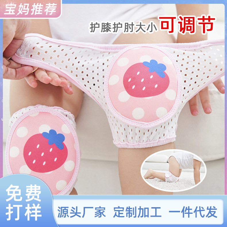 Children's Knee Pad Adjustable Elbow Pad Infant Crawling Pad Toddler Anti-fall Artifact Mesh Breathable Knee Pad Cover Children's Knee Pad Adjustable Elbow Pad Infant Crawling Pad Toddler Anti-fall Artifact Mesh Breathable Knee Pad Cover