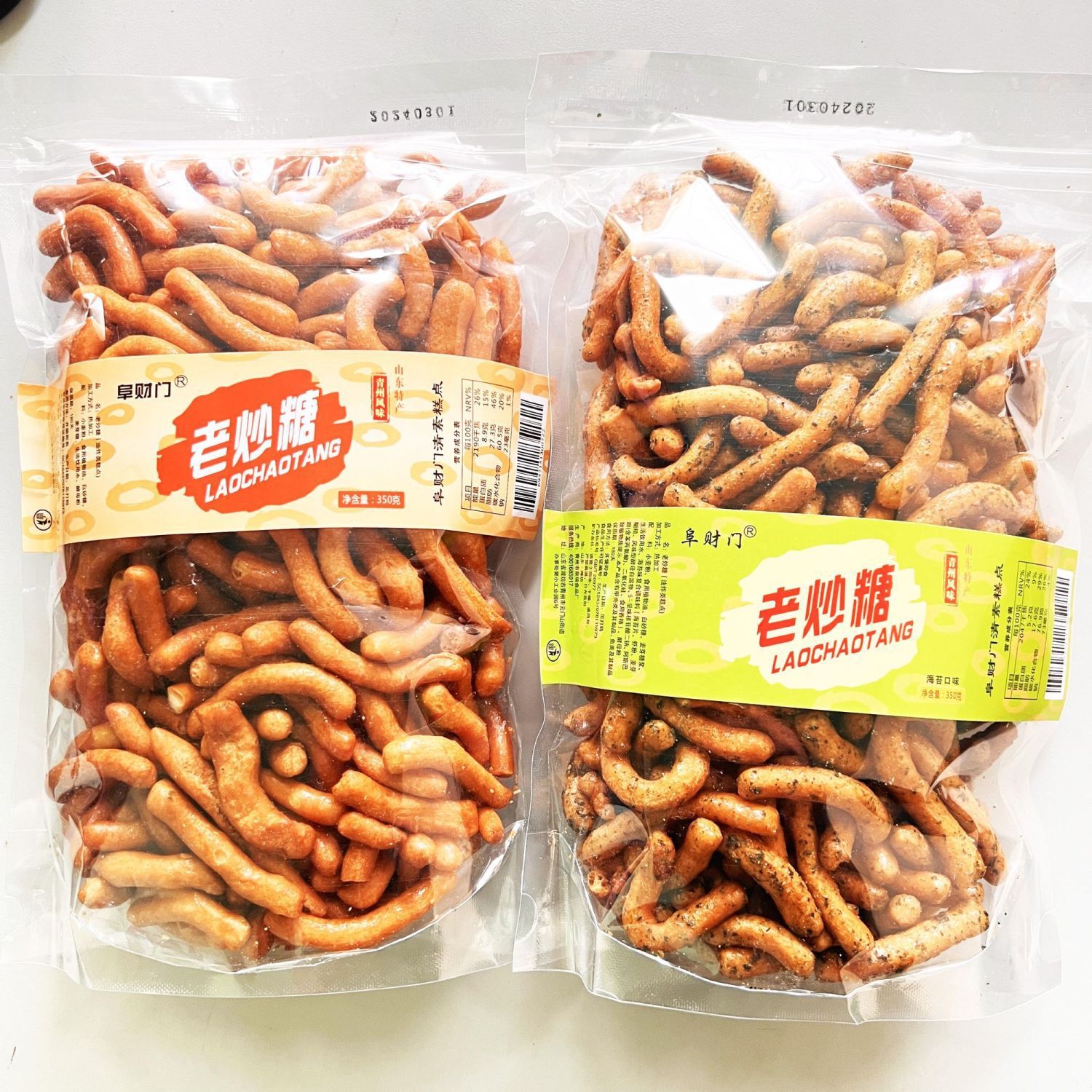 山东特产老炒糖整箱中式江米条袋装传统糕点心酥脆怀旧零食