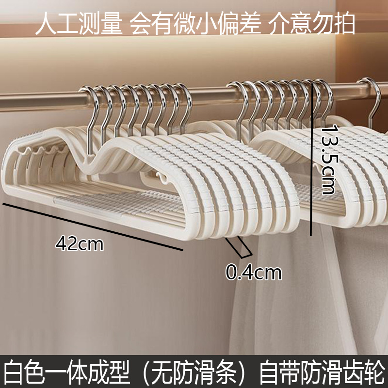 〖화이트 일체형〗 수직 공간 8cm 절약