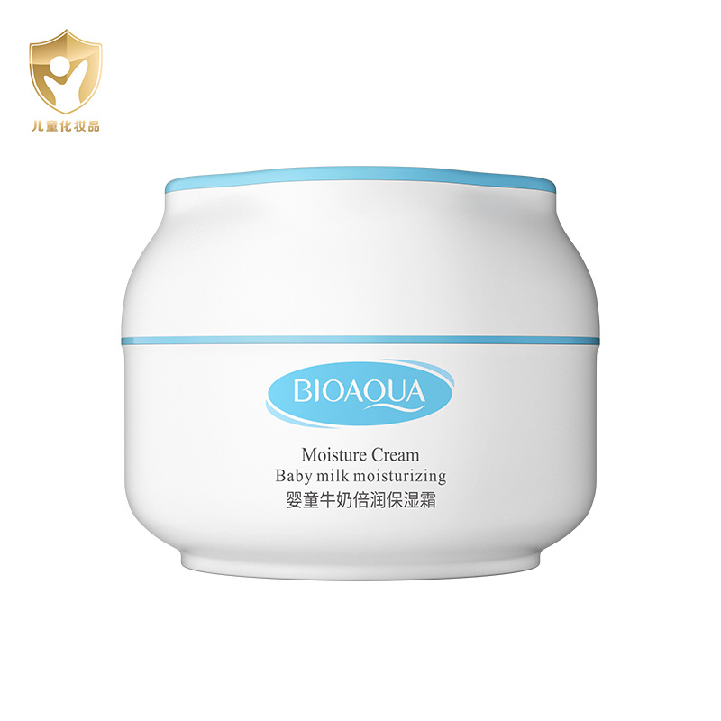 Boquanya bebé leche hidratante crema hidratante suave refrescante leche fragancia niños crema
