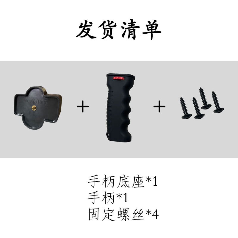 (2개) 안테나 핸들 HT4 | HT666A | 6000 안테나 특수 핸들