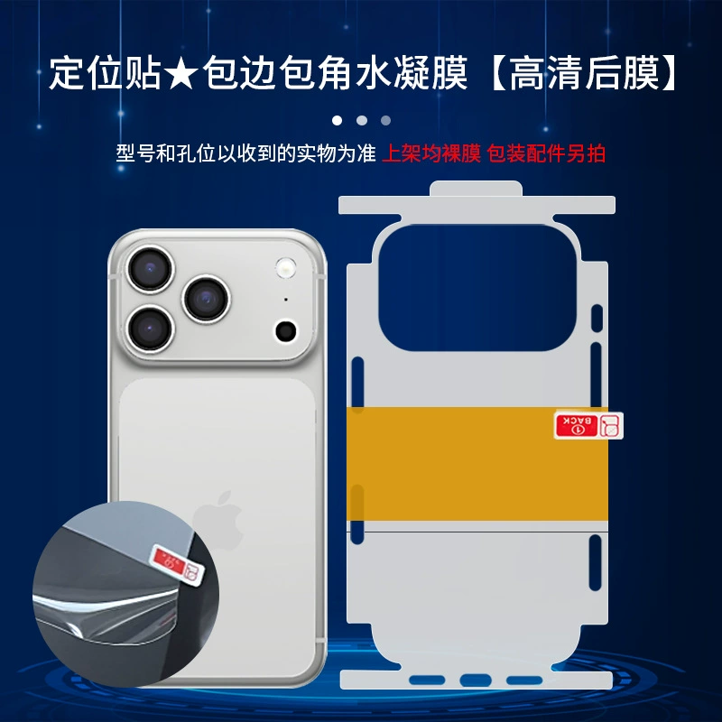 Apple совместимый iPhone 17, защитный чехол для iPhone 17 Pro, для мобильного телефона, iPhone