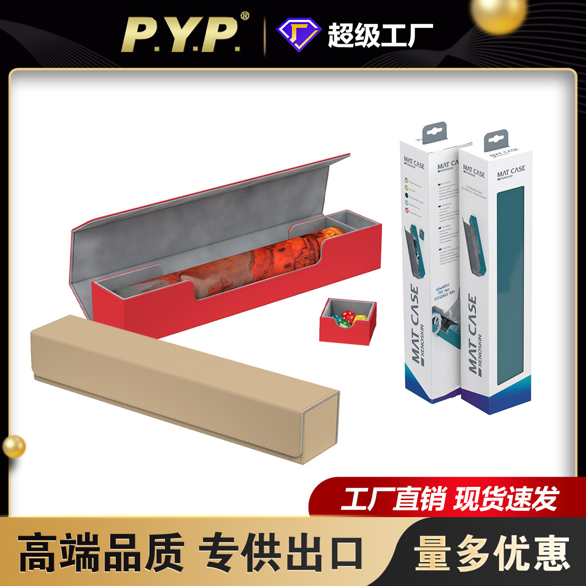 Caja de estera de juego de alta gama caja de tarjeta caja de juego de mesa de PU colección de caligrafía y pintura alfombrilla de ratón Almacenamiento de tarjetas Wanzhi al por mayor