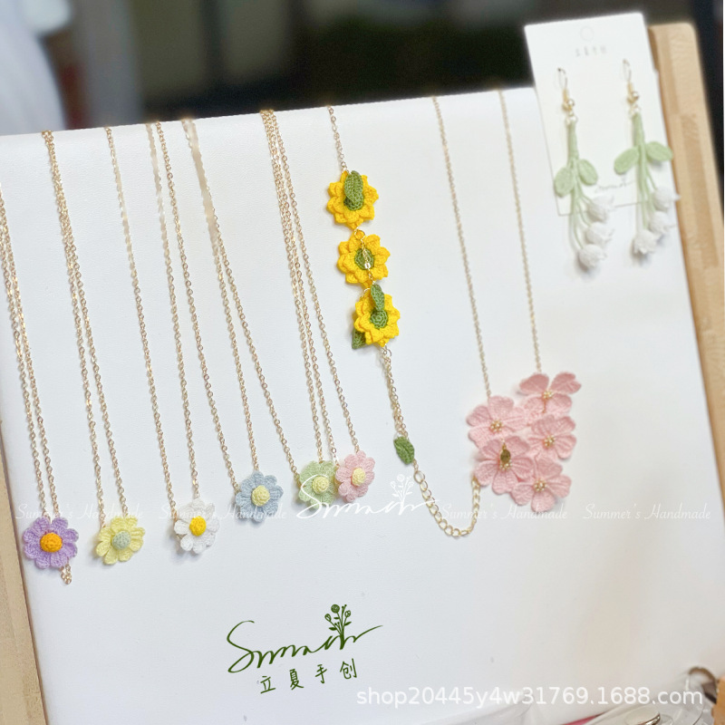 立夏手创微钩小雏菊项链手工蕾丝毛线编织成品森系