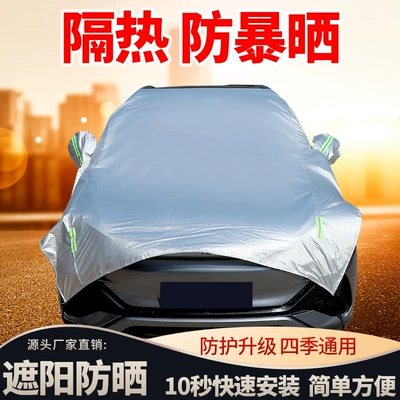 Car snow shield Hood, Anti-Headlight, Sun Protection