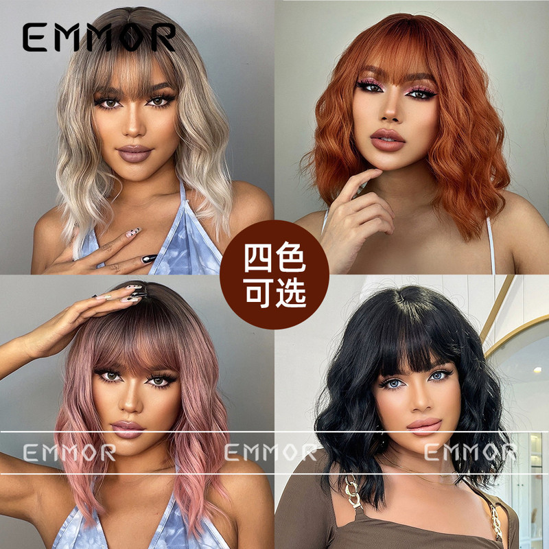 European and American Wig Women's Short Hair Small Roll Daily Age-reducing Short Curly Hair All-match Summer Short Hair Full Headset Wig